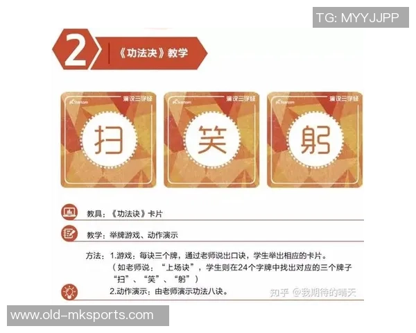 实况足球2011过人技巧解析与实战应用分享，让你轻松掌握过人秘诀